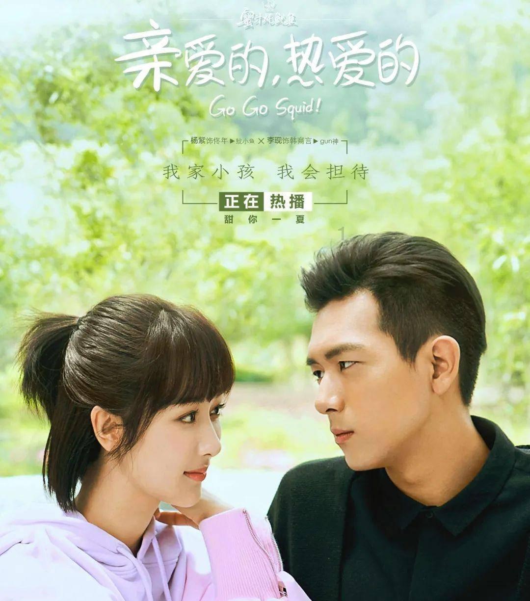 集装箱货运船