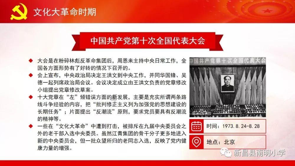 逗小猴开心系列169